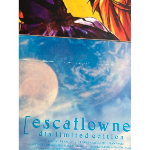 Escaflowne Edition Limitée - DVD