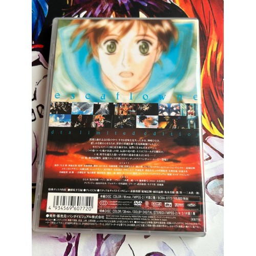 Escaflowne Edition Limitée - DVD