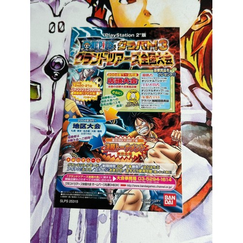 One Piece Grand Battle ! 3 - PS2