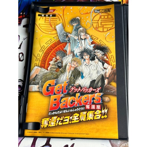 Get Backers Dakkanoku : Dakkandayo ! Zenin Shuugou!! - Konami the Best - PS2