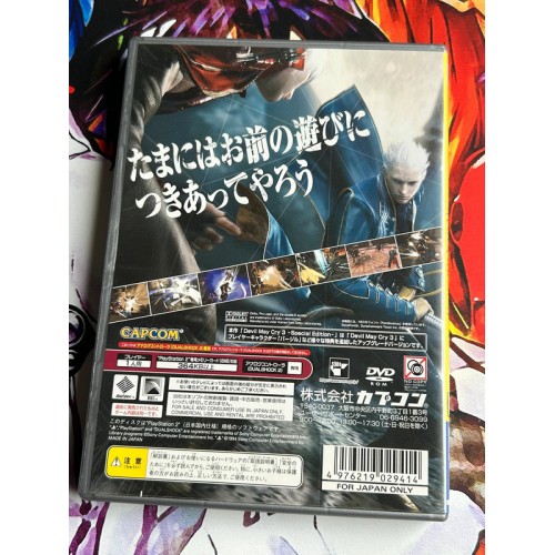 Devil May Cry 3 Special Edition - the Best - PS2