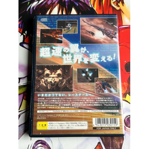 Hresvelgr - PS2