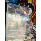 Hresvelgr - PS2