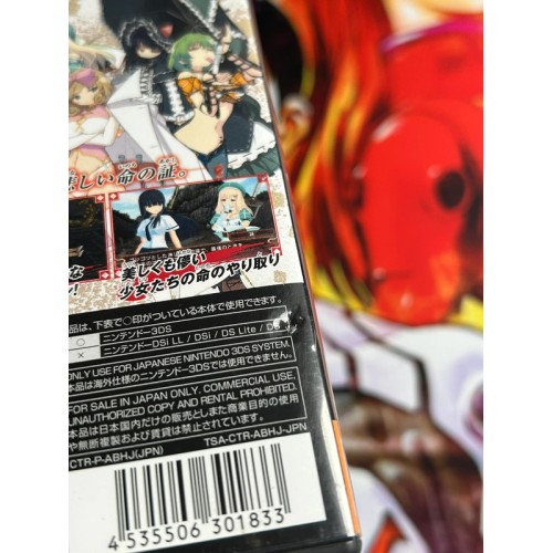 Senran Kagura Shojotachi No Shinei - 3DS