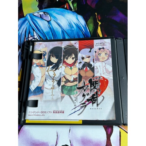 Senran Kagura Shojotachi No Shinei - 3DS