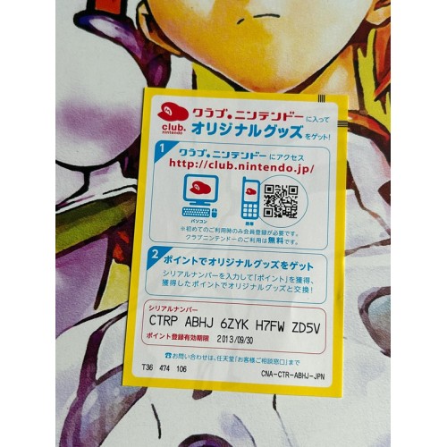 Senran Kagura Shojotachi No Shinei - 3DS