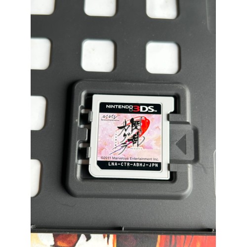 Senran Kagura Shojotachi No Shinei - 3DS