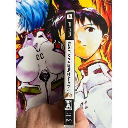 Mobile Suit Gundam : Senjou no Kizuna Portable - PSP