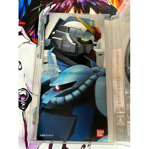 Mobile Suit Gundam : Senjou no Kizuna Portable - PSP
