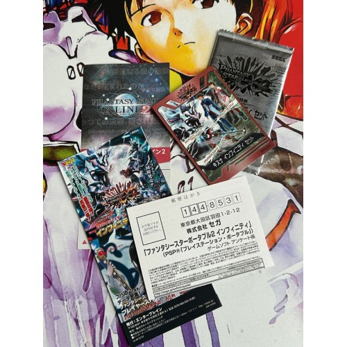 Phantasy Star Portable 2 Infinity - PSP