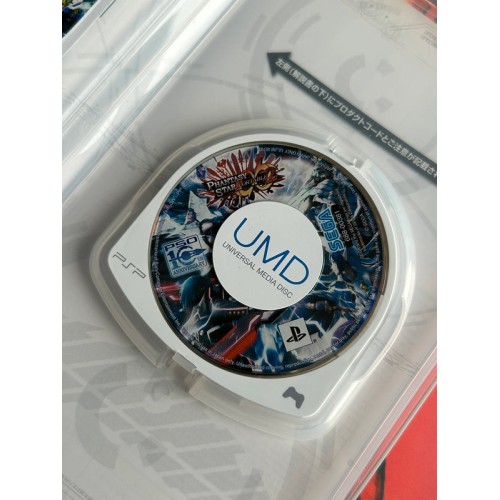 Phantasy Star Portable 2 Infinity - PSP