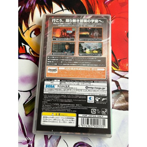 Phantasy Star Portable - PSP