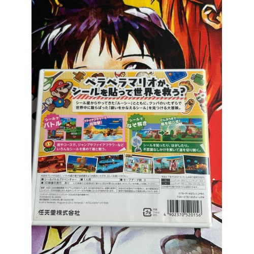 Paper Mario : Super Seal - 3DS