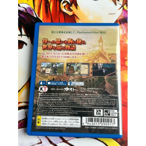 Totori no Atelier Plus Arland no Renkinjutsushi 2 Edition Limitée - PS Vita