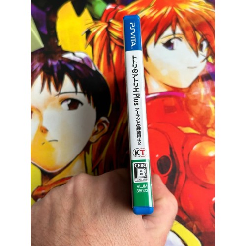 Totori no Atelier Plus Arland no Renkinjutsushi 2 Edition Limitée - PS Vita