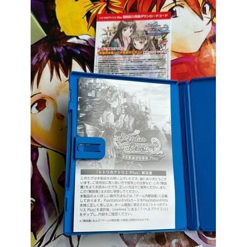 Totori no Atelier Plus Arland no Renkinjutsushi 2 Edition Limitée - PS Vita