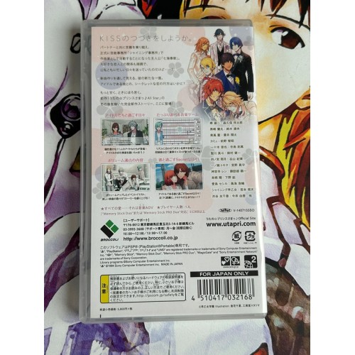 Uta no Prince Sama Box Version Limitée - PSP