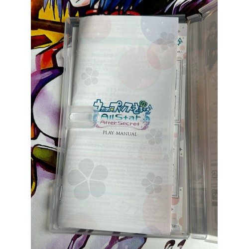 Uta no Prince Sama Box Version Limitée - PSP