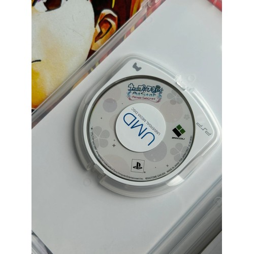 Uta no Prince Sama Box Version Limitée - PSP