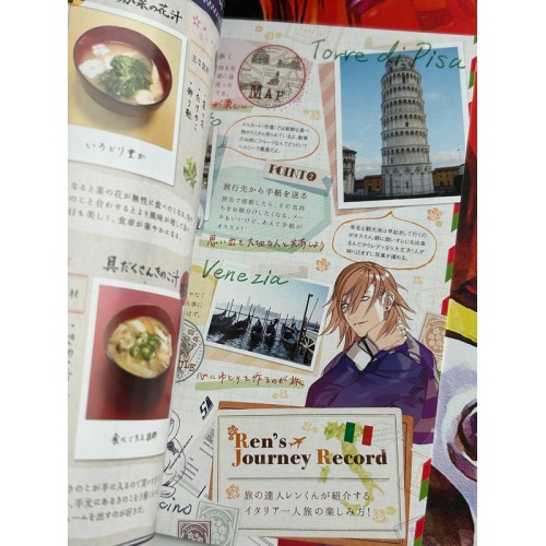 Uta no Prince Sama Box Version Limitée - PSP