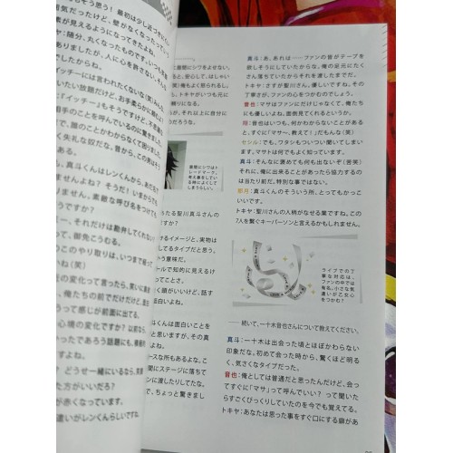 Uta no Prince Sama Box Version Limitée - PSP