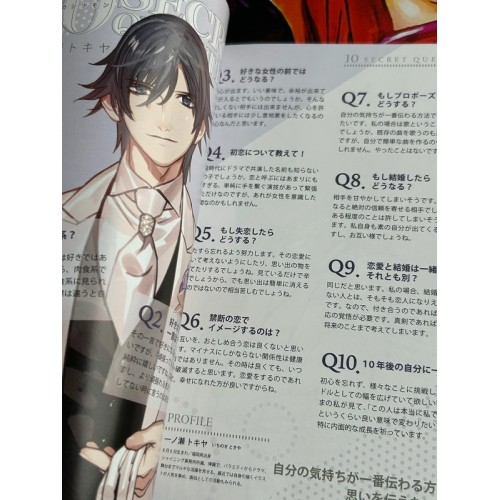 Uta no Prince Sama Box Version Limitée - PSP