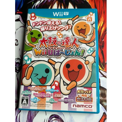 Jaquette jeu Taiko no Tatsujin - Wii U - Version Japonaise
