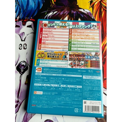 Taiko no Tatsujin - Wii U