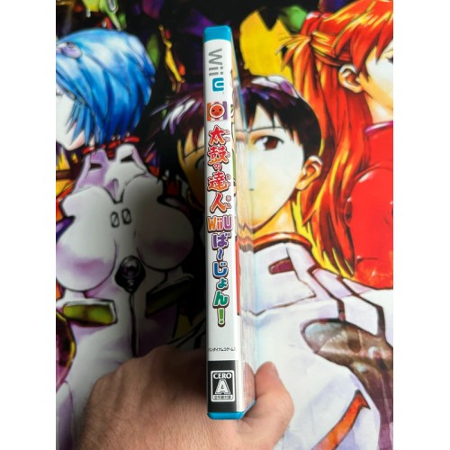 Taiko no Tatsujin - Wii U