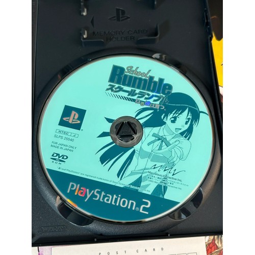 School Rumble - PS2