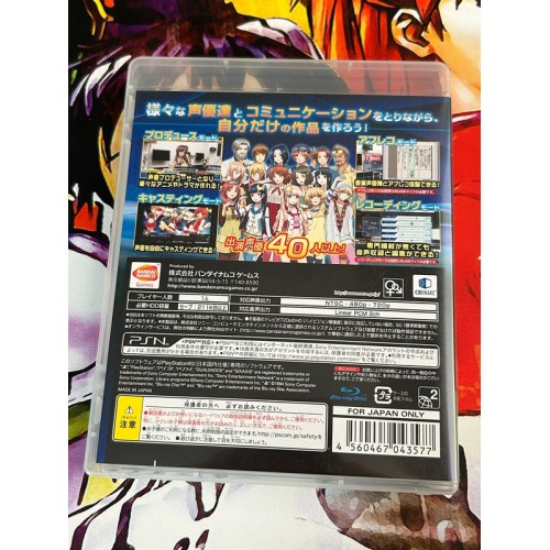 CV Casting Voice - PS3