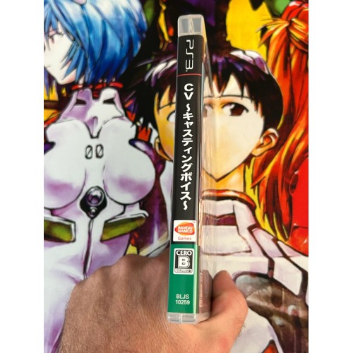 CV Casting Voice - PS3