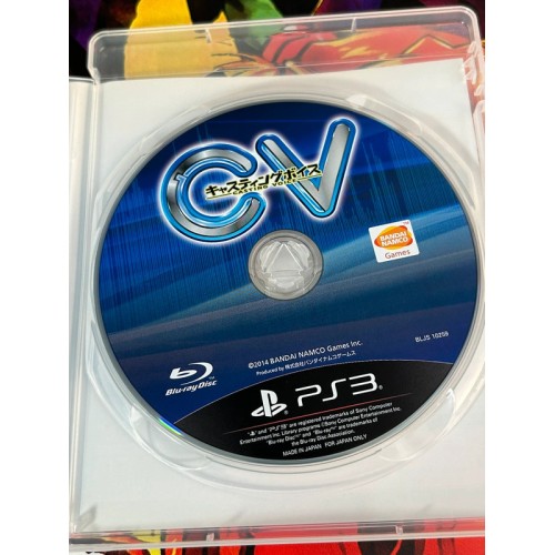 CV Casting Voice - PS3