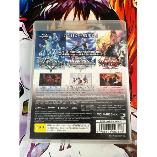 Kingdom Hearts HD 1.5 Re MIX - PS3