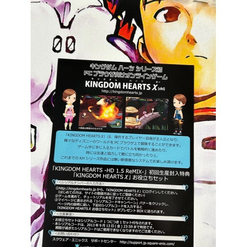 Kingdom Hearts HD 1.5 Re MIX - PS3