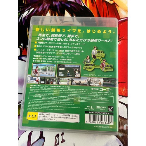 Winning Post World - PS3