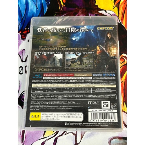 Dragon s Dogma : Dark Arisen - PS3