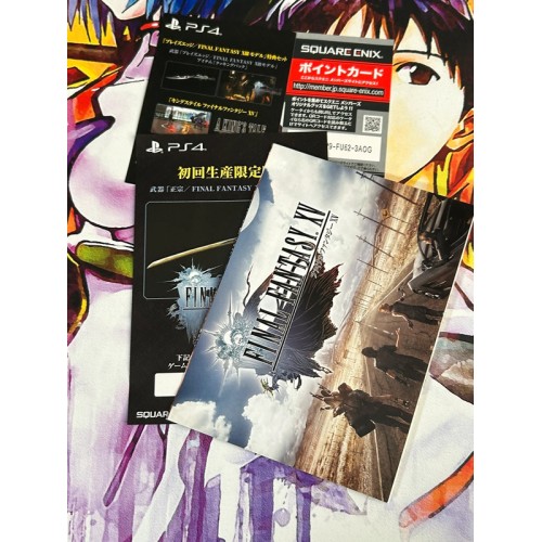 Final Fantasy XV - 15 - PS4