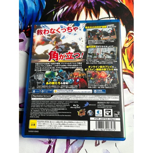 Earth Defense Force : World Brothers - PS4