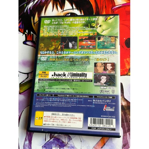 Hack Shinshoku Osen Vol. 3 - PS2