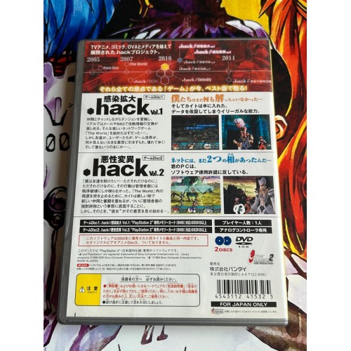 Hack Vol.1 & Vol.2 PlayStation2 the Best - PS2