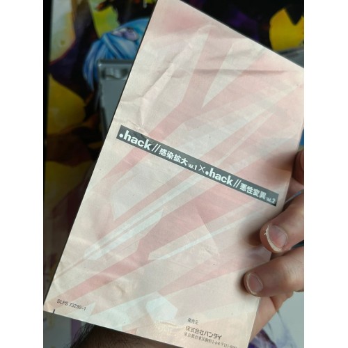 Hack Vol.1 & Vol.2 PlayStation2 the Best - PS2