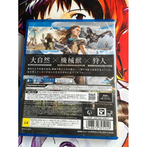 Horizon Zero Dawn - PS4