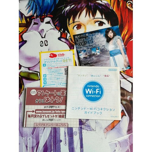 Gensou Suikoden Tierkreis - DS