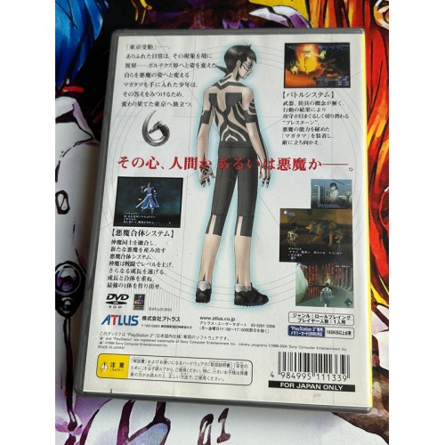 Shin Megami Tensei III / 3 : Nocturne - the Best - PS2