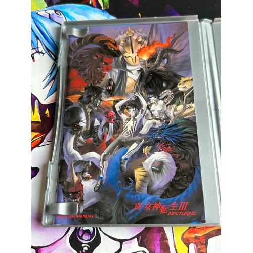 Shin Megami Tensei III / 3 : Nocturne - the Best - PS2