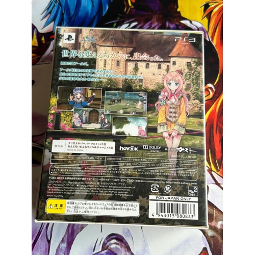 Meruru no Atelier : Arland no Renkinjutsushi 3 Edition Limitée - PS3