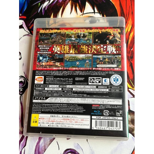 J Stars Victoire Vs - PS3