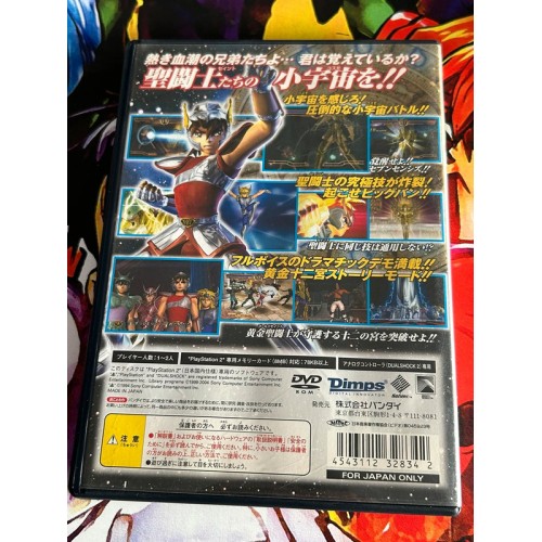 Saint Seiya ~Chapter Sanctuary~ - PS2