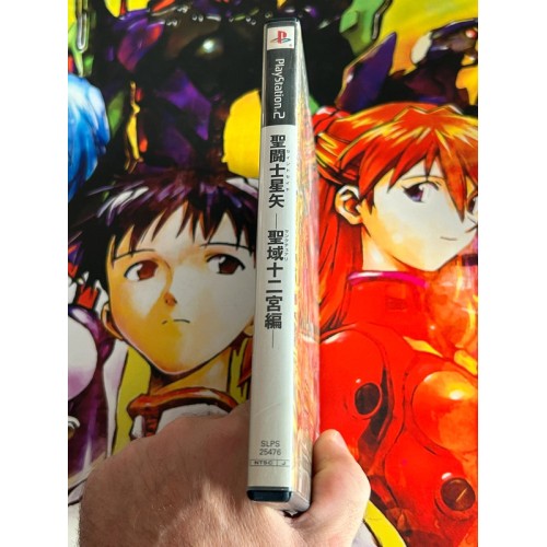 Saint Seiya ~Chapter Sanctuary~ - PS2